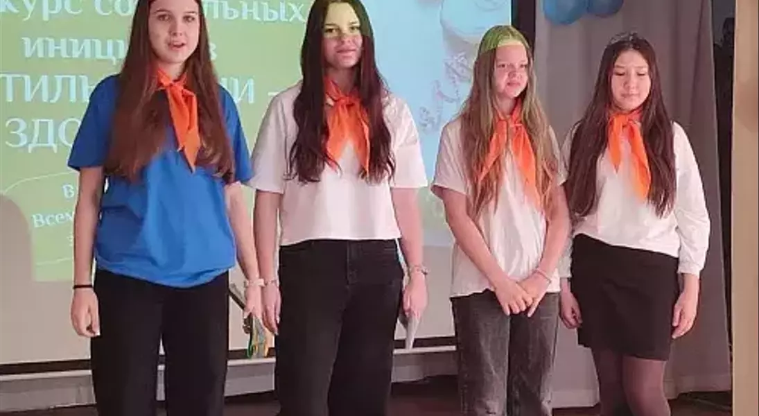 Single Slide