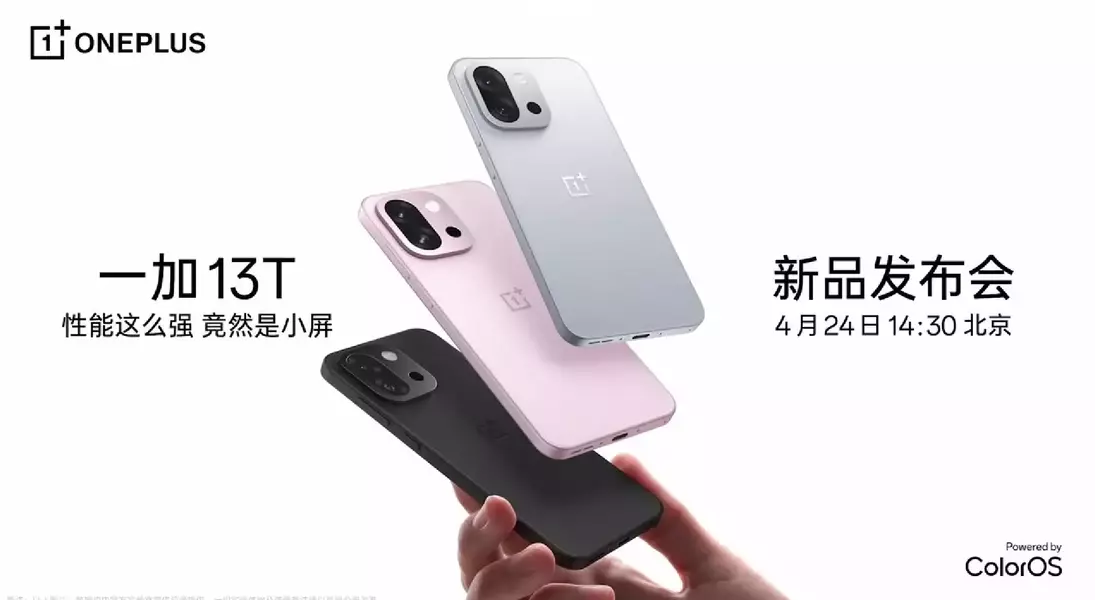 Single Slide