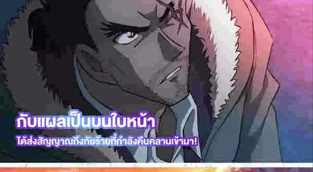 Slide 7
