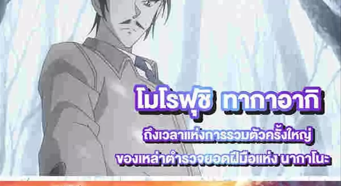Slide 8
