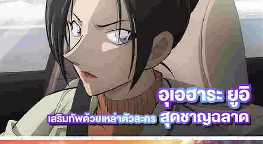 Slide 9