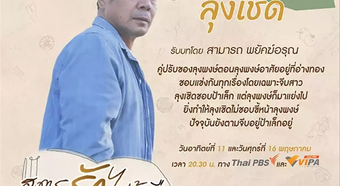 Slide 7