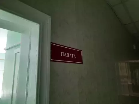 Single Slide