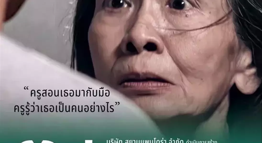 Slide 3