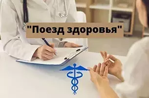 Single Slide