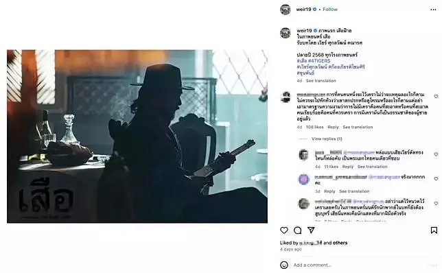 Single Slide