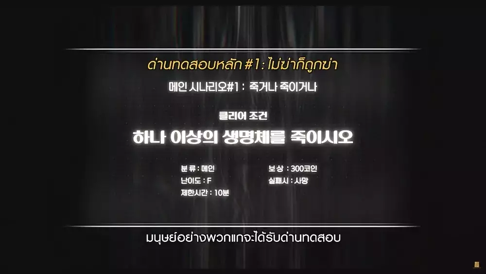 Slide 7