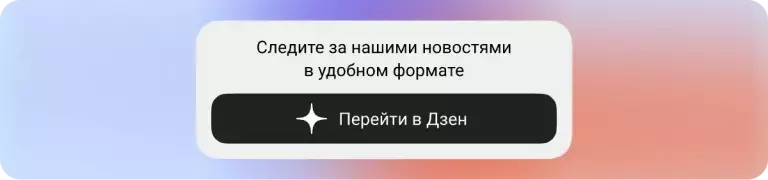 Single Slide