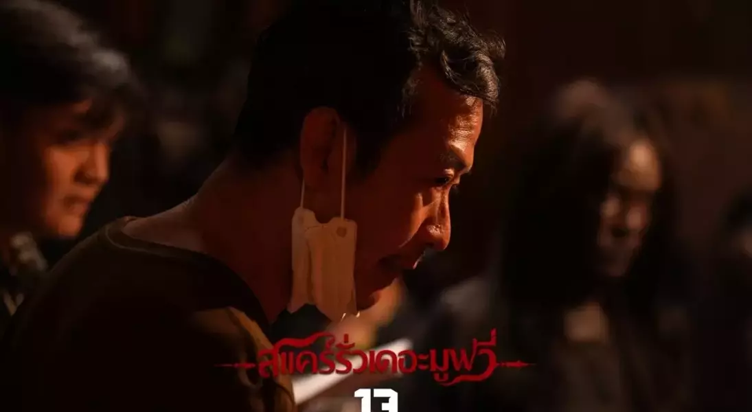 Slide 6