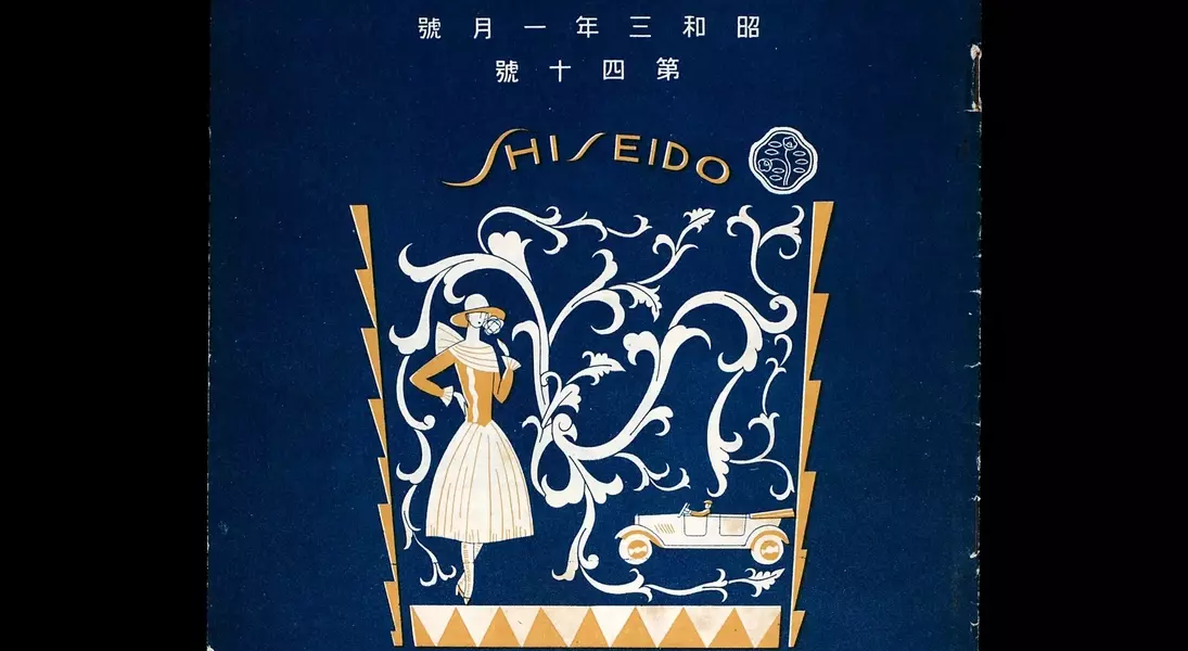 Slide 8