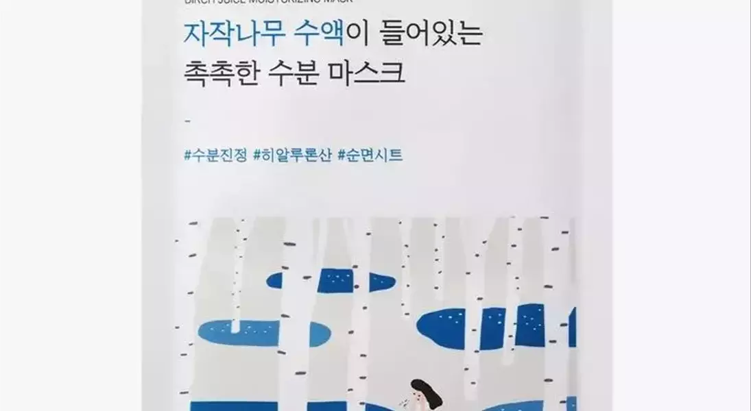 Slide 9