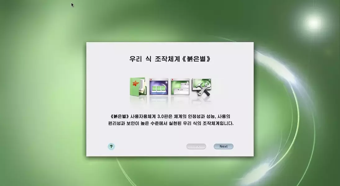 Slide 9