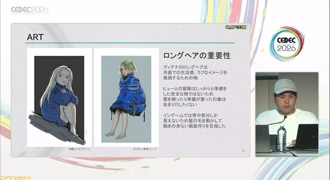 Slide 2