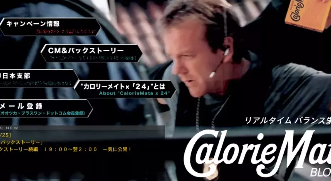 Slide 7