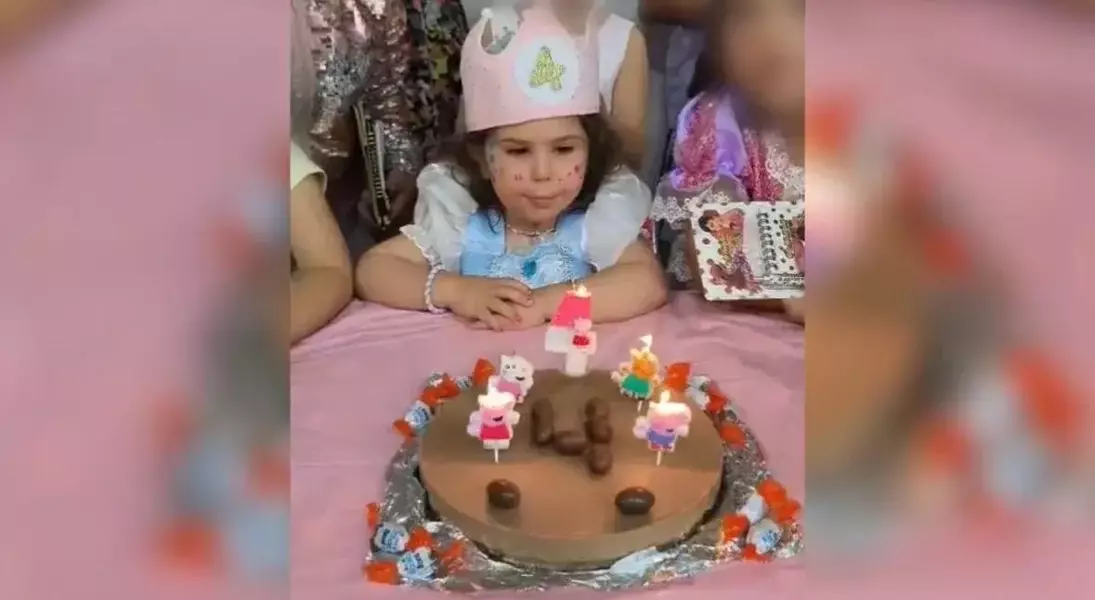 Single Slide