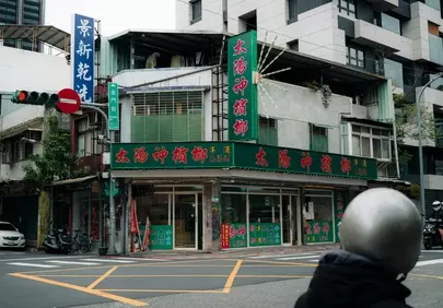 Vibrant City Corner: Green Signage & Urban Charm