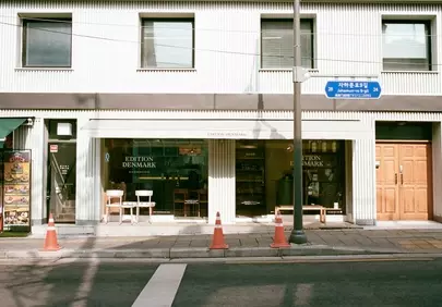 Charming Storefront: Urban Serenity Meets Boutique Style