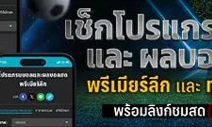 recommend