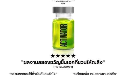 recommend