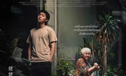 recommend