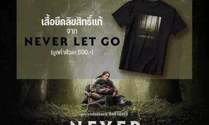 recommend