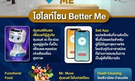 recommend