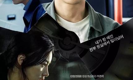 recommend