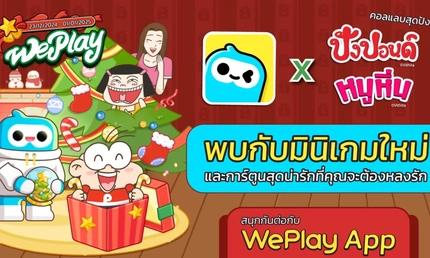 recommend