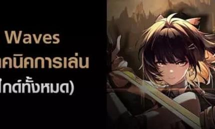 recommend