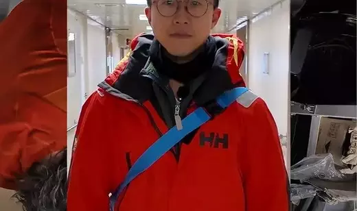 Slide 5