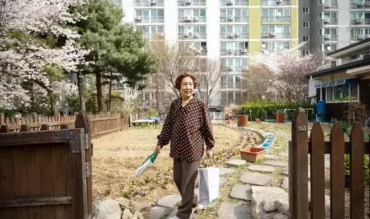 Single Slide