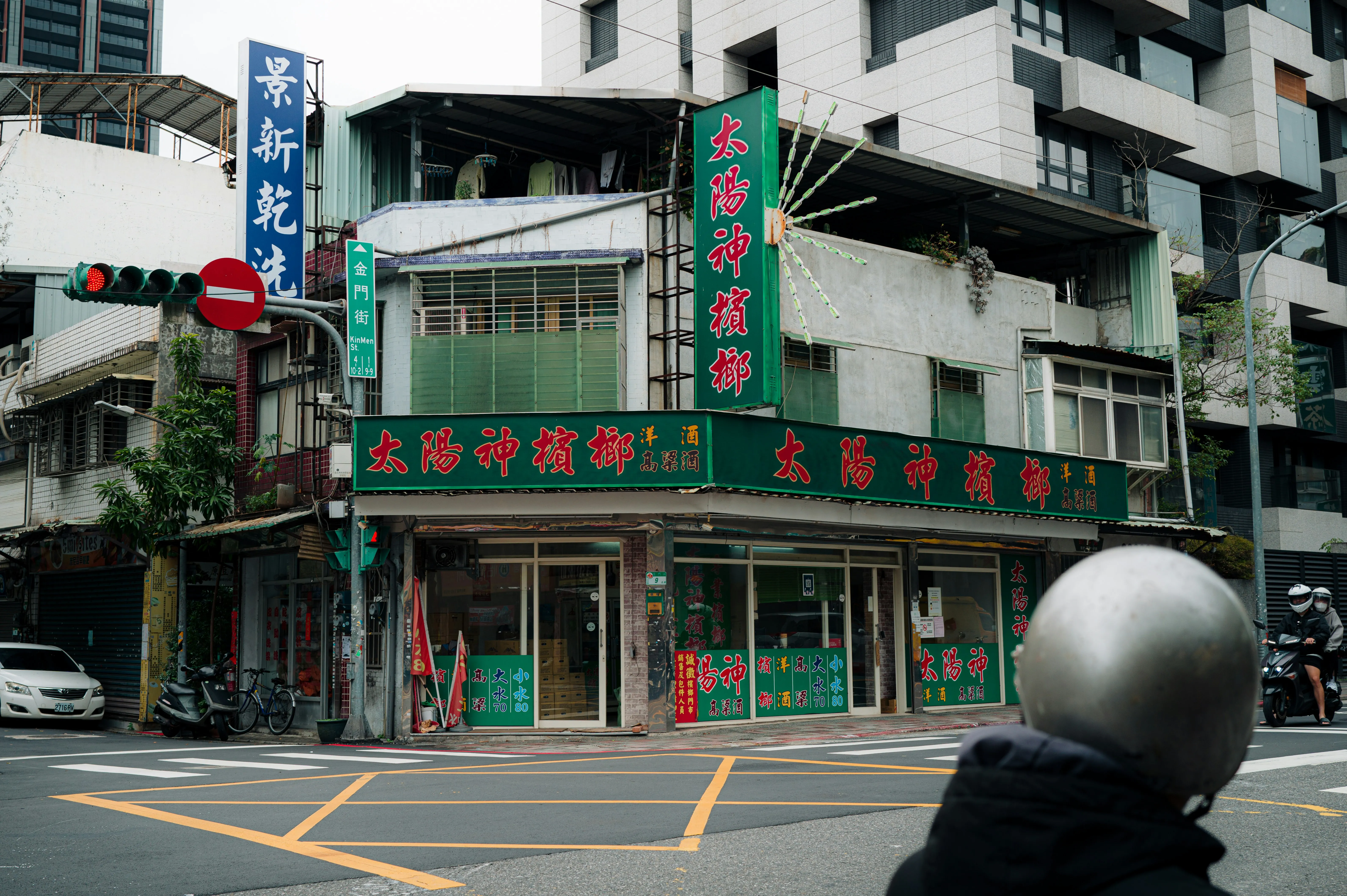Vibrant City Corner: Green Signage & Urban Charm