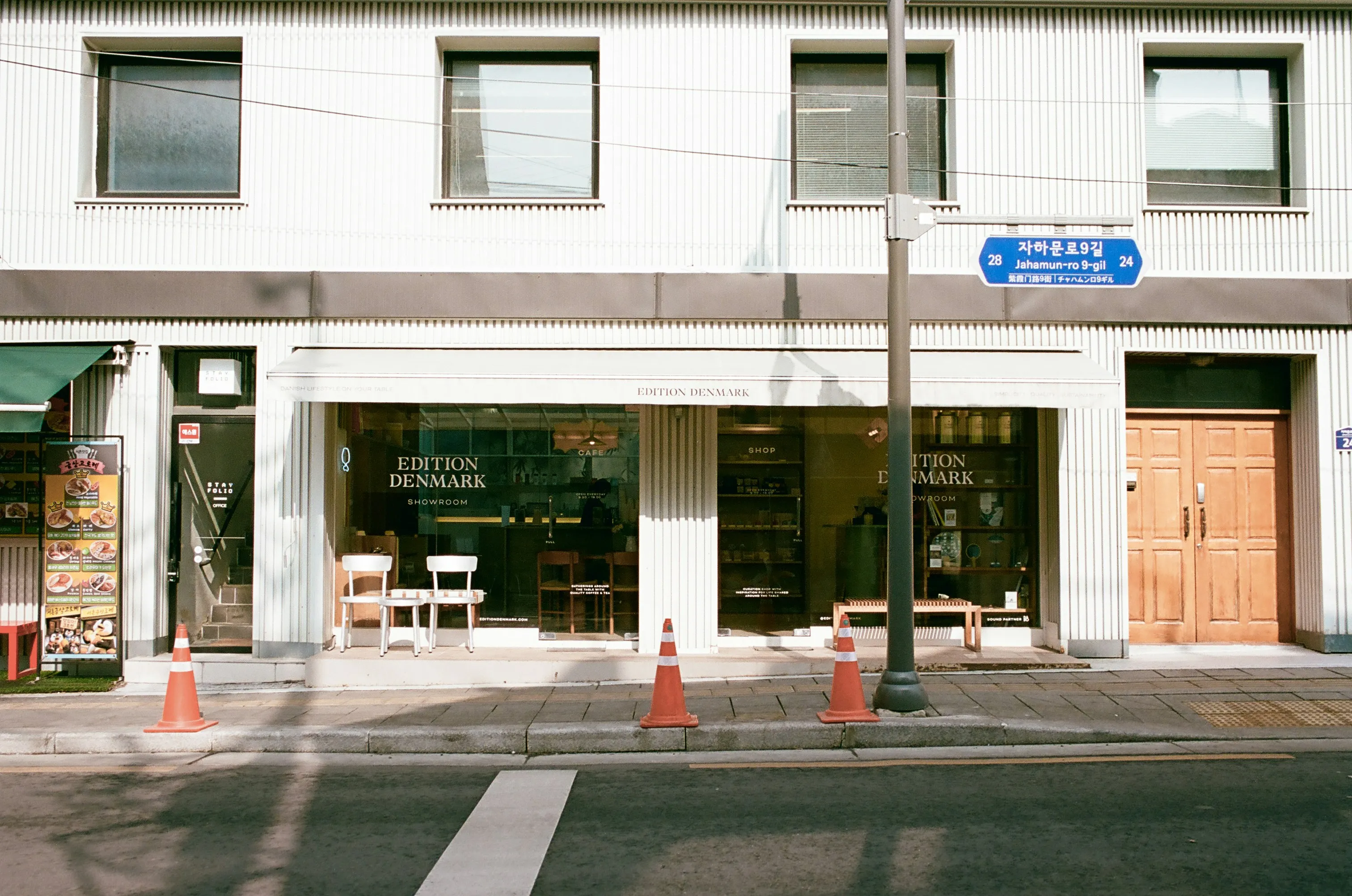 Charming Storefront: Urban Serenity Meets Boutique Style