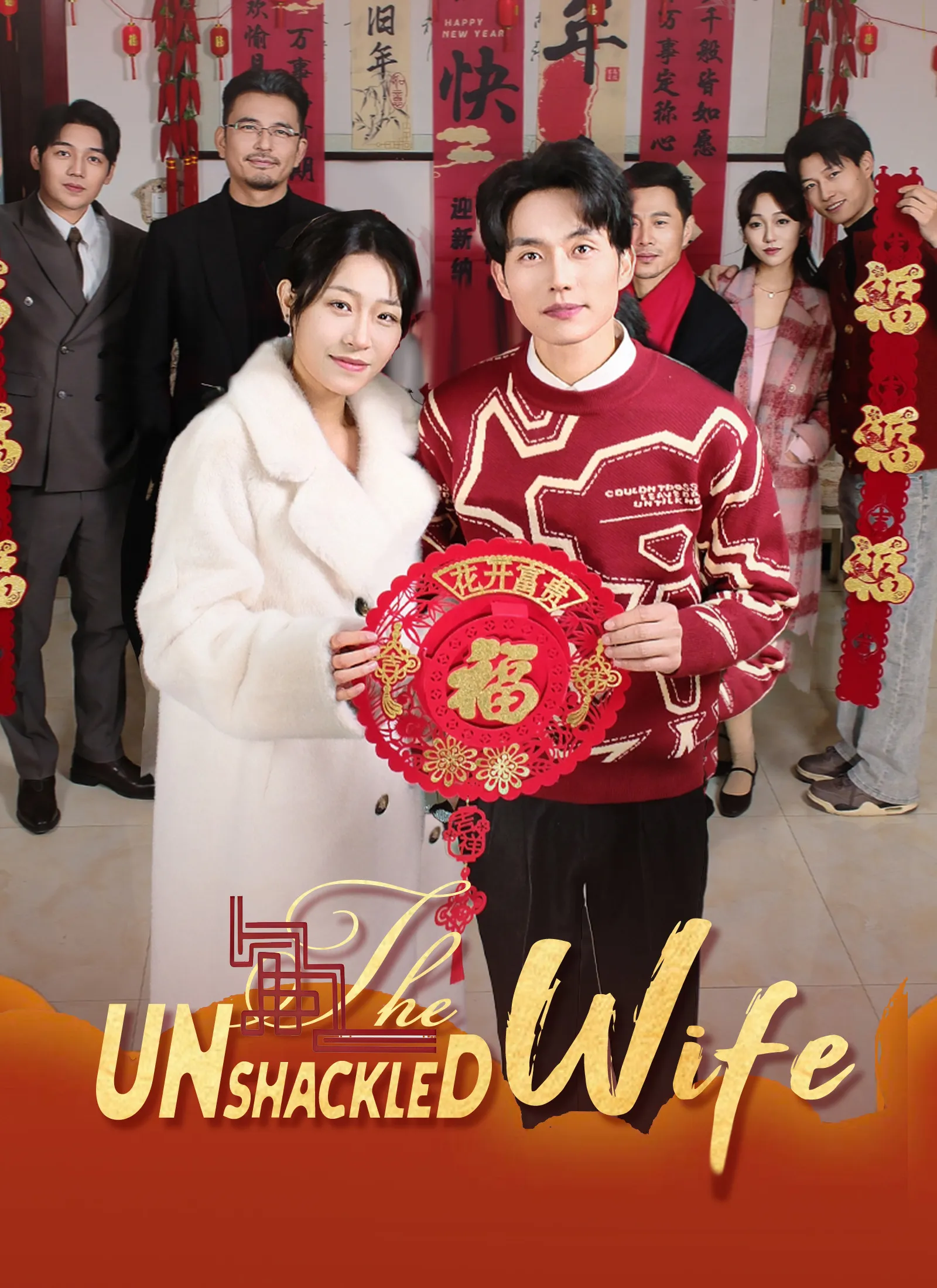 [Dubbed]The Unshackled Wife