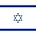 Language: עברית
