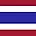 Language: ภาษาไทย