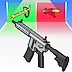 かっこいい銃を手に入れろ