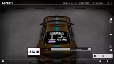 Revving Up: Tokyo Xtreme Racer's Latest Enhancements
