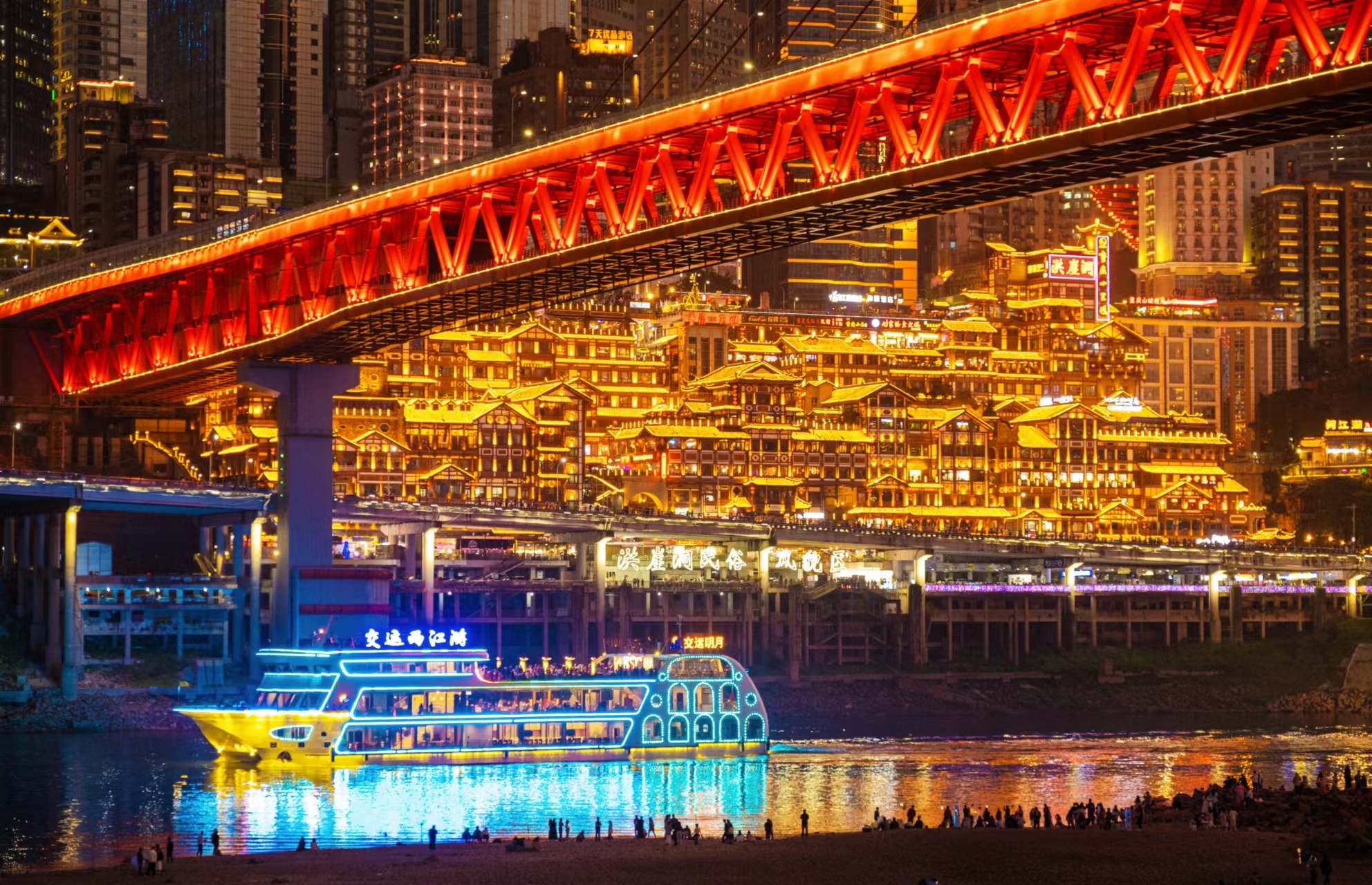Chongqing's Iconic Riverside Gem: Hongyadong's Captivating History and Vibrant Present
